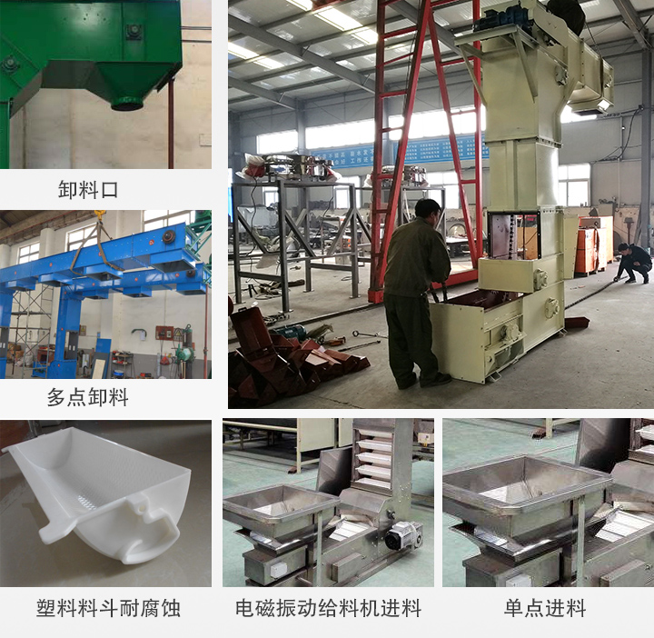 Z型提升機(jī)結(jié)構(gòu)圖